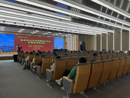 2025年高新技术企业认定关键期！你准备好了吗？