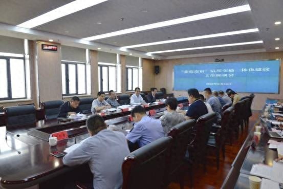 5月16日徐连盐宿信用交通一体化建设座谈会都说了啥？