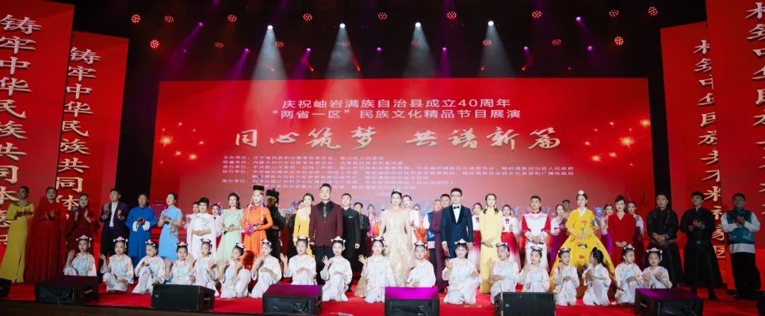 5月14日两省一区民族文化精品节目展演盛大举行？你去看了吗  第3张