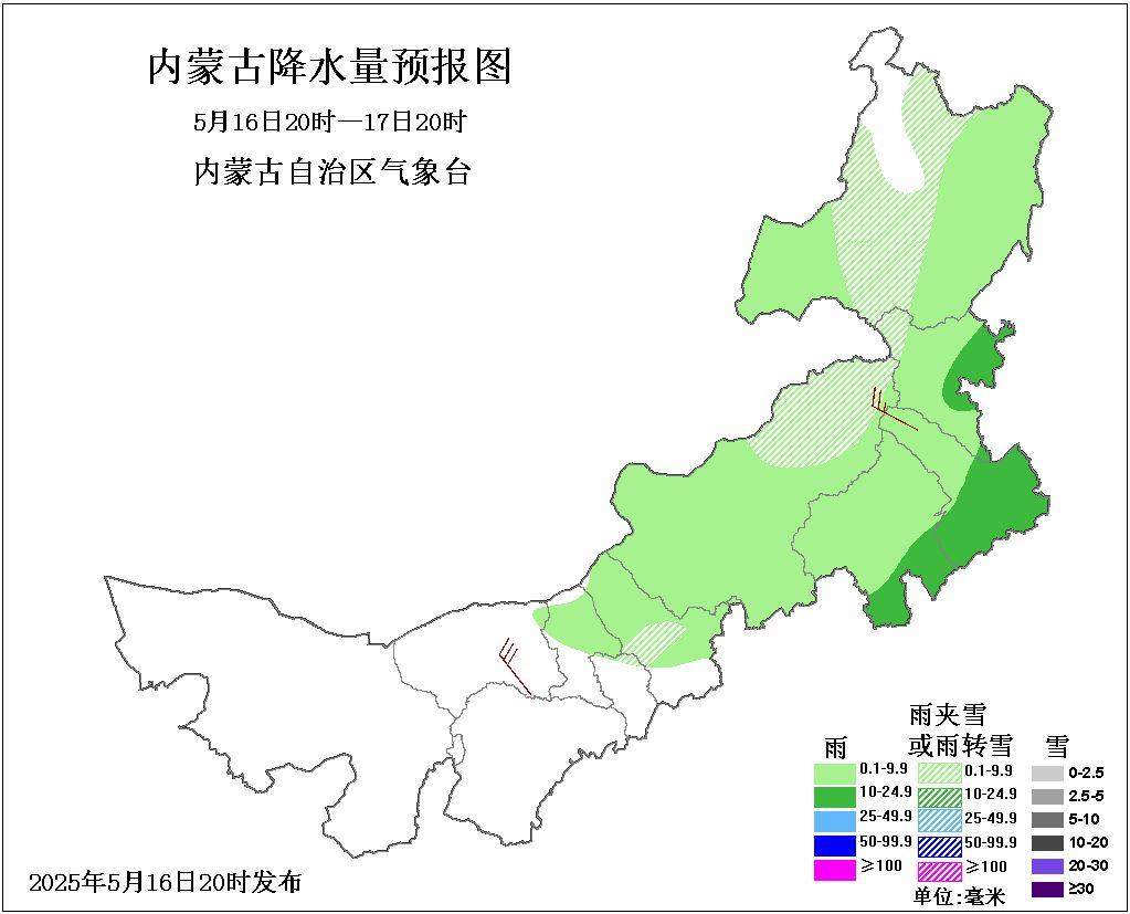 内蒙古多地风雨交加气温降！恶劣天气如何安全出行？  第3张