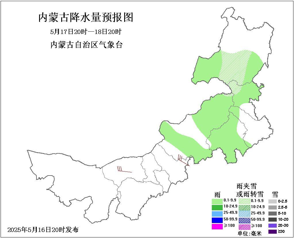 内蒙古多地风雨交加气温降！恶劣天气如何安全出行？  第4张