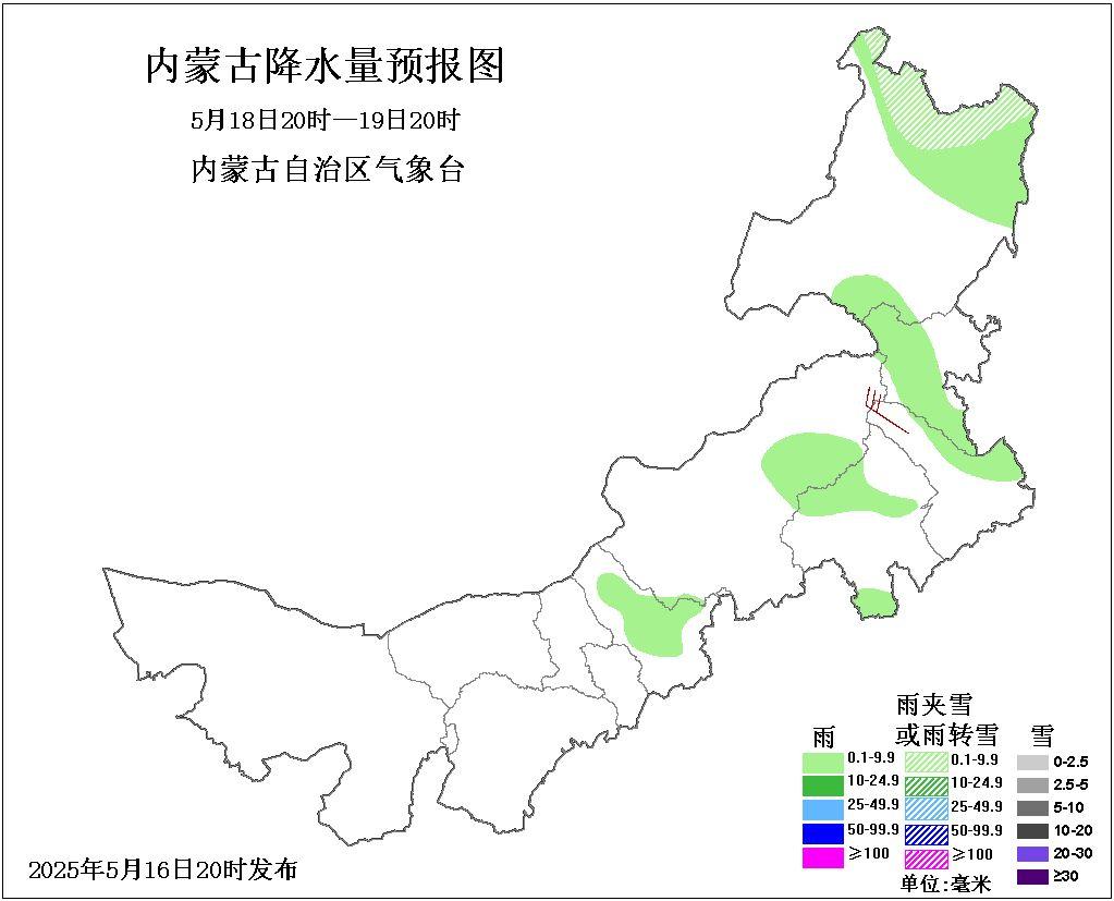 内蒙古多地风雨交加气温降！恶劣天气如何安全出行？  第5张