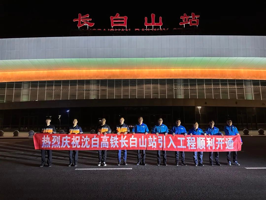 5月17日3时40分！沈白高铁信号系统接入敦白客专，意义重大？  第3张