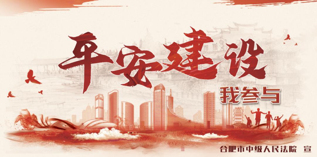 2025年包河法院竟审理这样一起盗窃案！短剧背后藏着啥秘密？  第2张