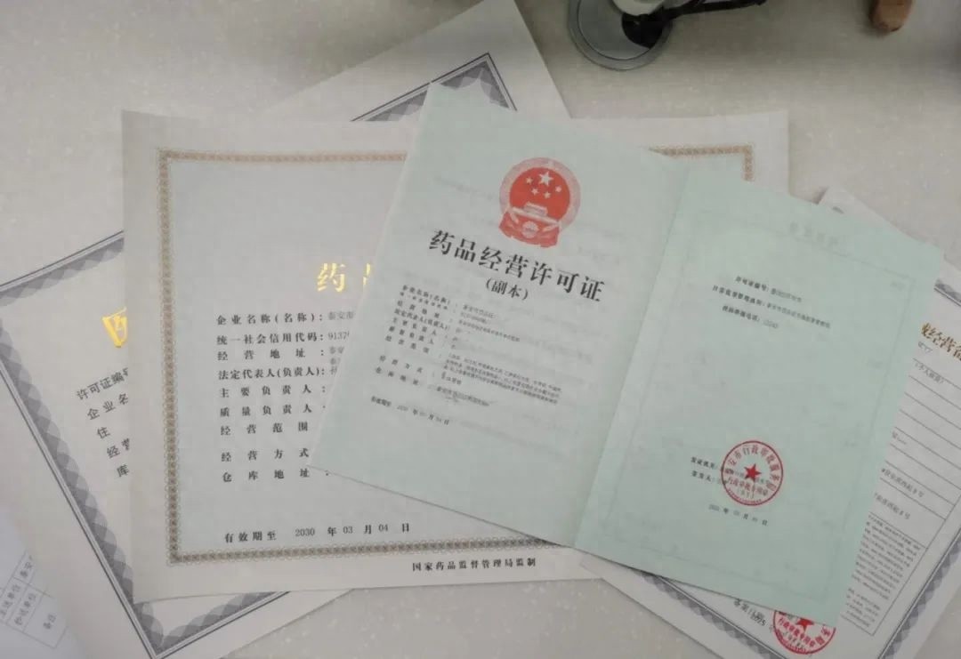 药企转型一周拿新证？岱岳区行政审批服务局是咋做到的  第1张