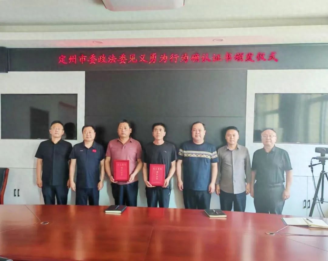 危急时刻挺身而出！张旭和王计红获见义勇为证书，你知道咋回事？  第1张