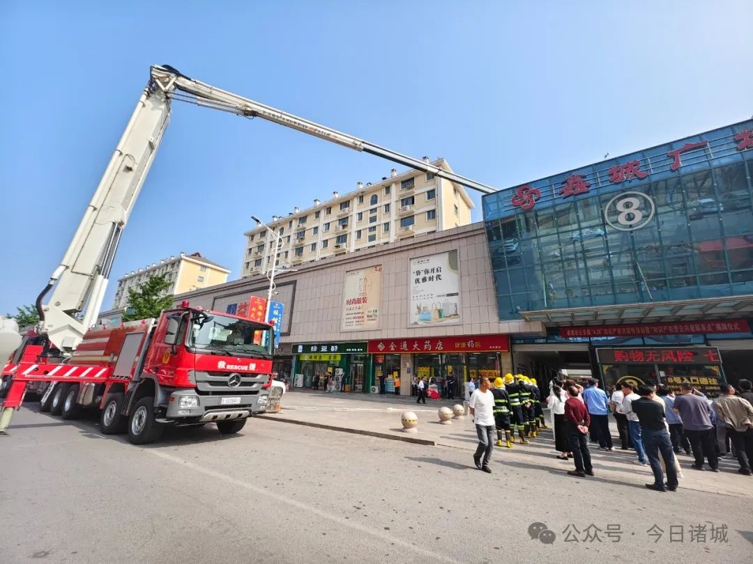 鑫城广场消防演练震撼上演！速度与安全的实战较量？你知道多惊险吗  第2张
