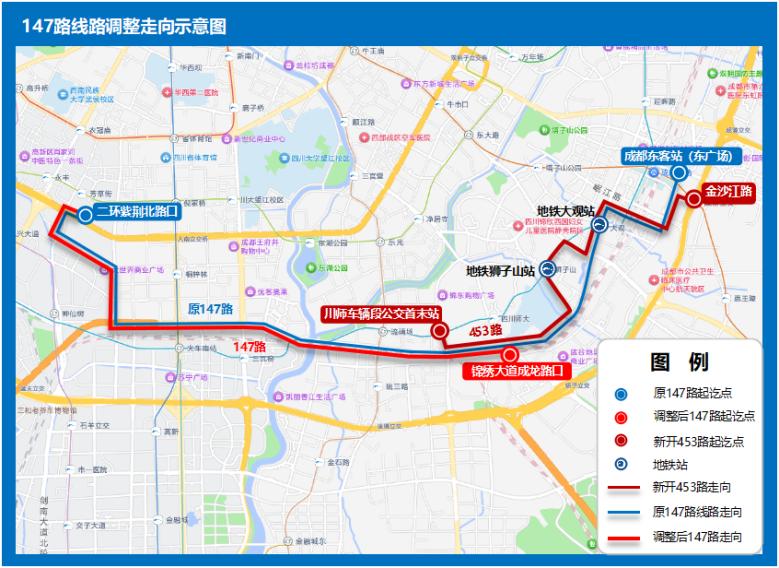 5月18日起成都东客站公交大调整！4+4+1线网体系你了解吗？  第5张