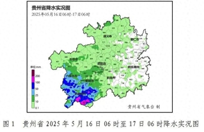 5月16日06时至17日06时！多地暴雨成灾，受灾范围究竟有多大？