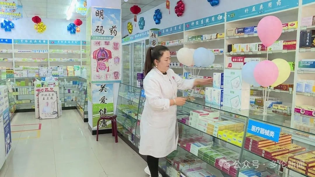 身有残疾却成活药典！郝国华如何诠释身残志坚的信念？  第1张