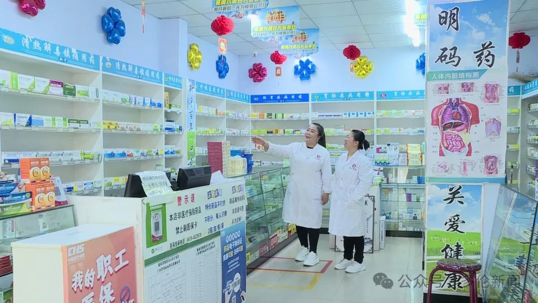 身有残疾却成活药典！郝国华如何诠释身残志坚的信念？  第3张