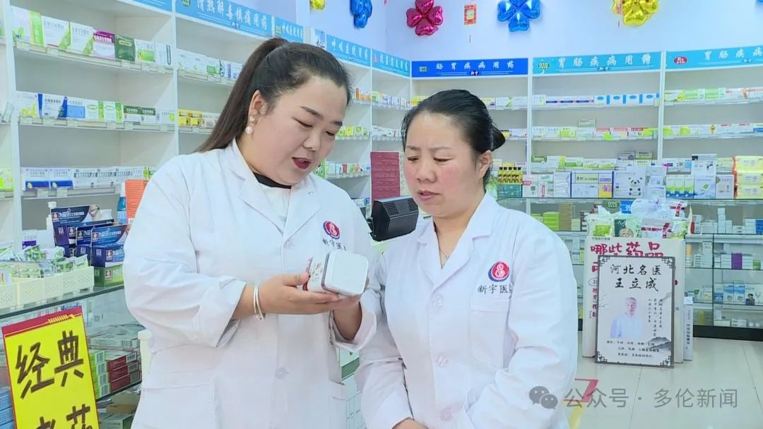 身有残疾却成活药典！郝国华如何诠释身残志坚的信念？  第4张