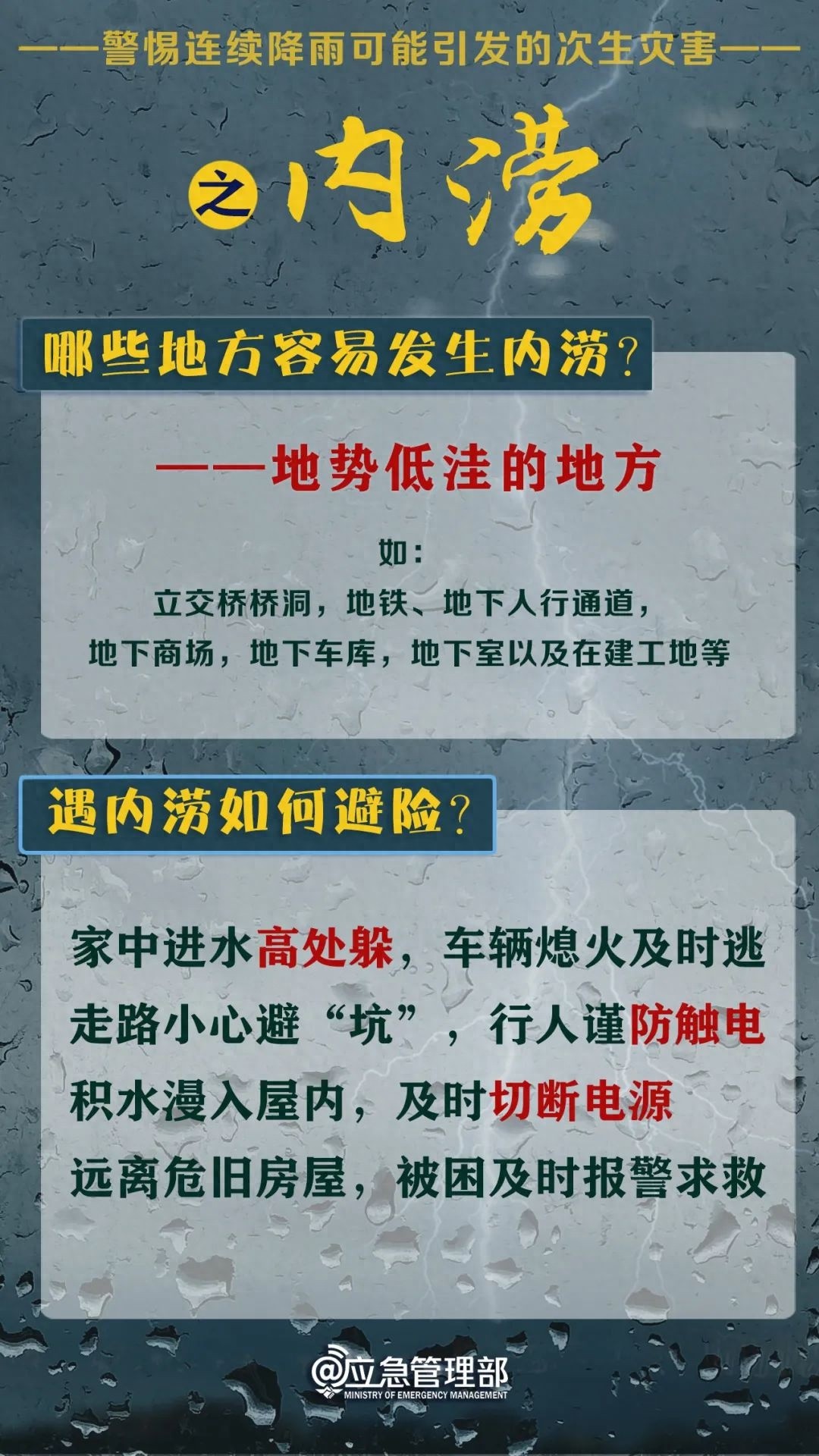 5月17日玉林洪水来袭！罗江大伦镇河段水位暴涨超警戒？  第1张