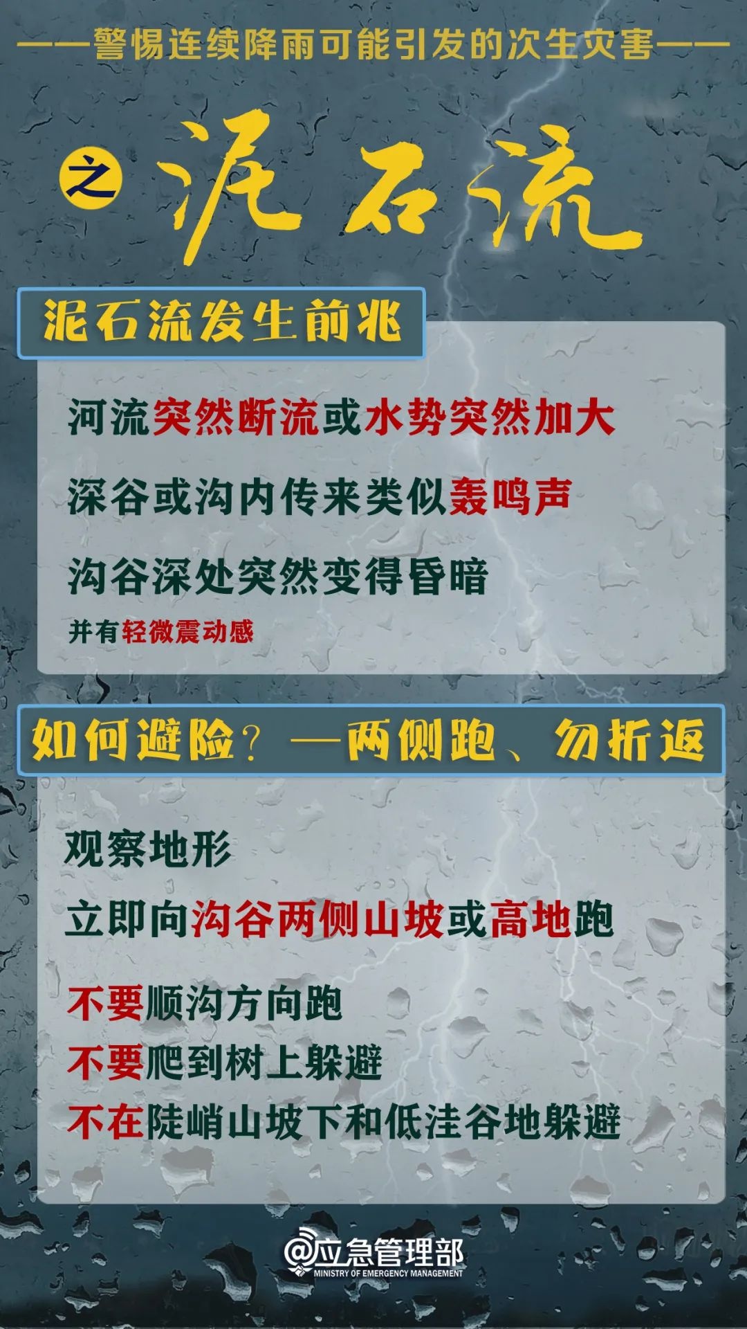 5月17日玉林洪水来袭！罗江大伦镇河段水位暴涨超警戒？  第4张