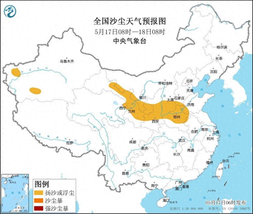 2025 年西安现扬沙浮尘！未来 12 小时多区将受影响？快来看防御指南