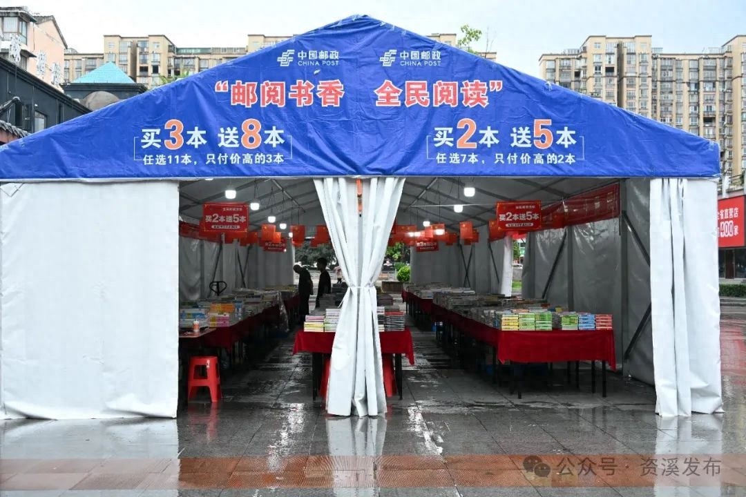 5月16日资溪万册图书展览！你还不快来满足阅读需求？
