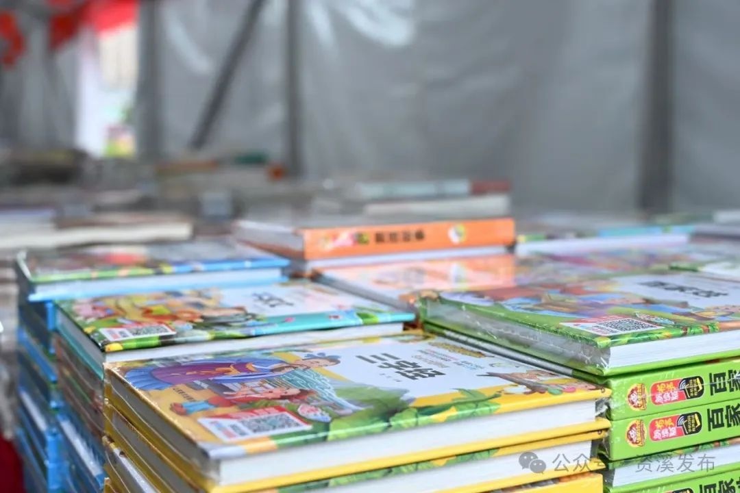 5月16日资溪万册图书展览！你还不快来满足阅读需求？  第4张