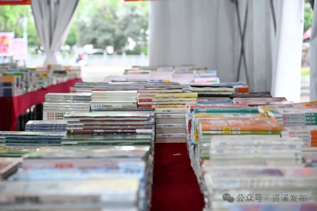 5月16日资溪万册图书展览！你还不快来满足阅读需求？  第5张