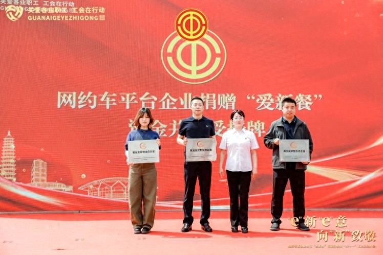 5 月 15 日山西启动新就业群体爱新餐升级工程！100 家爱心商家联盟供餐？