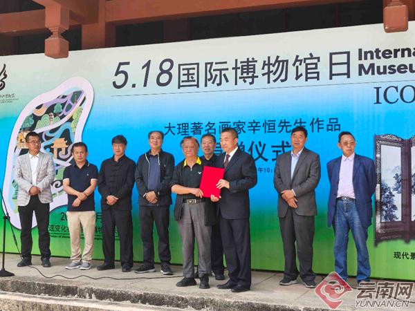 5月16日！瓷画大家辛恒捐赠的青花鸡足山山水六条屏有何独特之处？  第3张