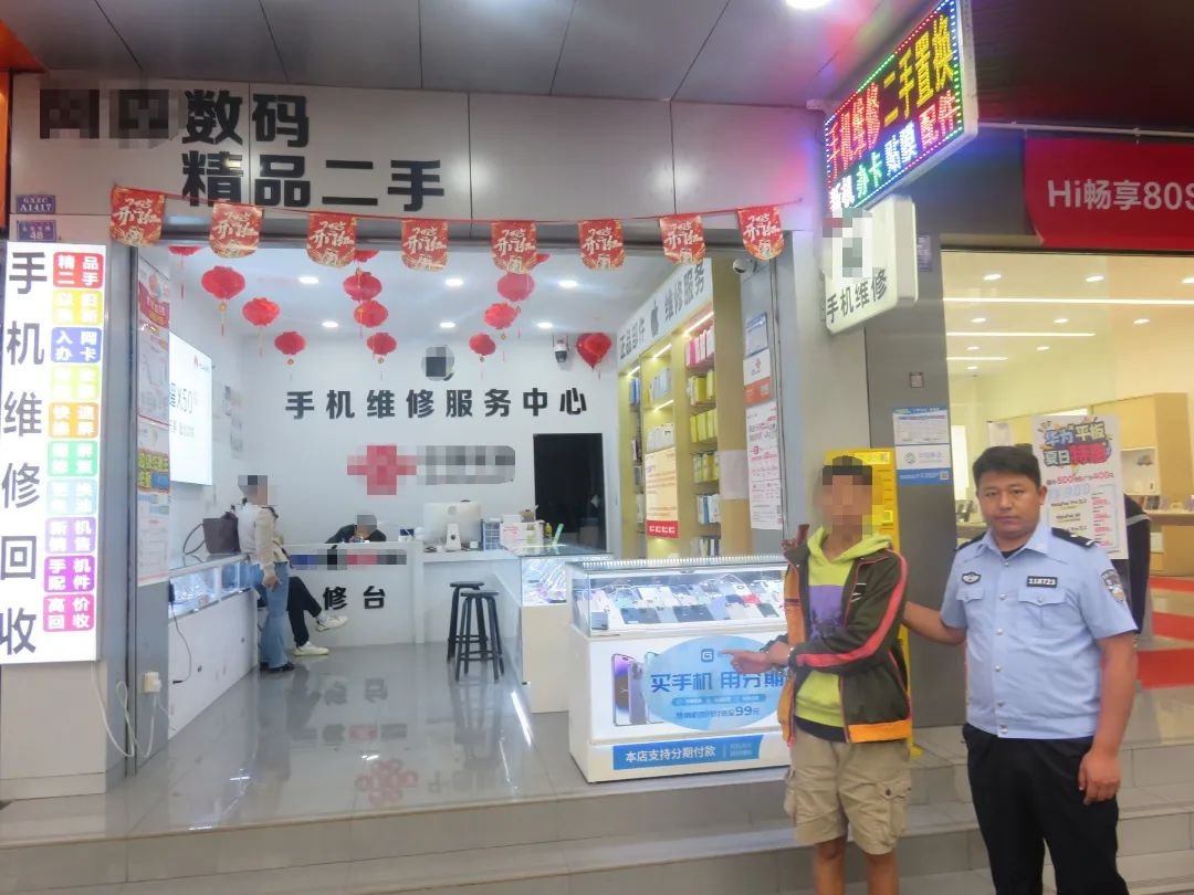 缺钱花竟密谋抢夺手机？西昌这起警民携手抓贼事件太震撼  第2张