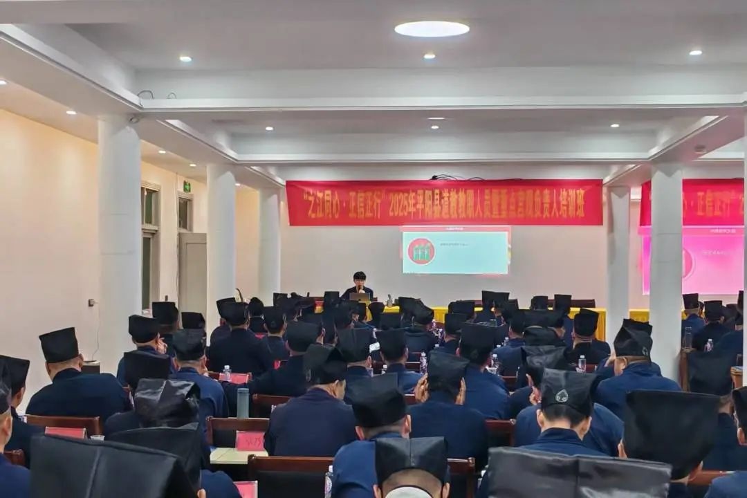 行业培训＋创新宣传助力宗教场所消防科普？平阳消防这样做  第2张