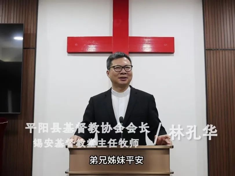 行业培训＋创新宣传助力宗教场所消防科普？平阳消防这样做  第12张