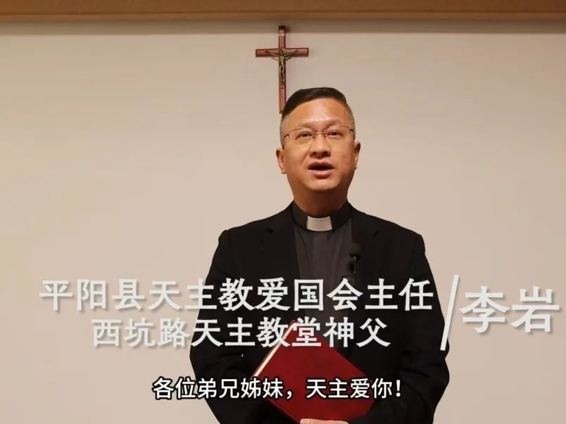 行业培训＋创新宣传助力宗教场所消防科普？平阳消防这样做  第13张