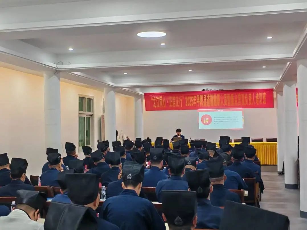 行业培训＋创新宣传助力宗教场所消防科普？平阳消防这样做  第3张