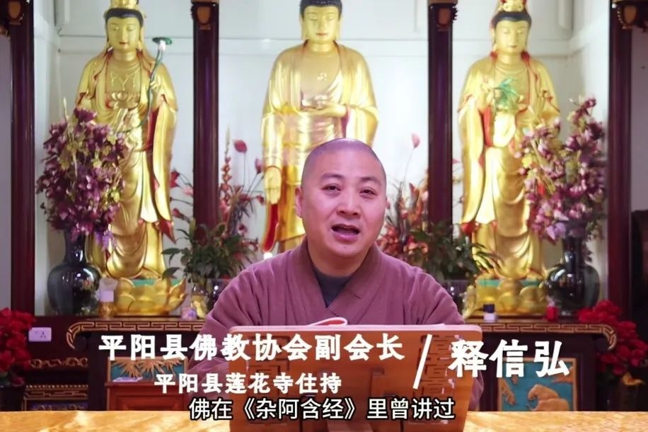 行业培训＋创新宣传助力宗教场所消防科普？平阳消防这样做  第10张