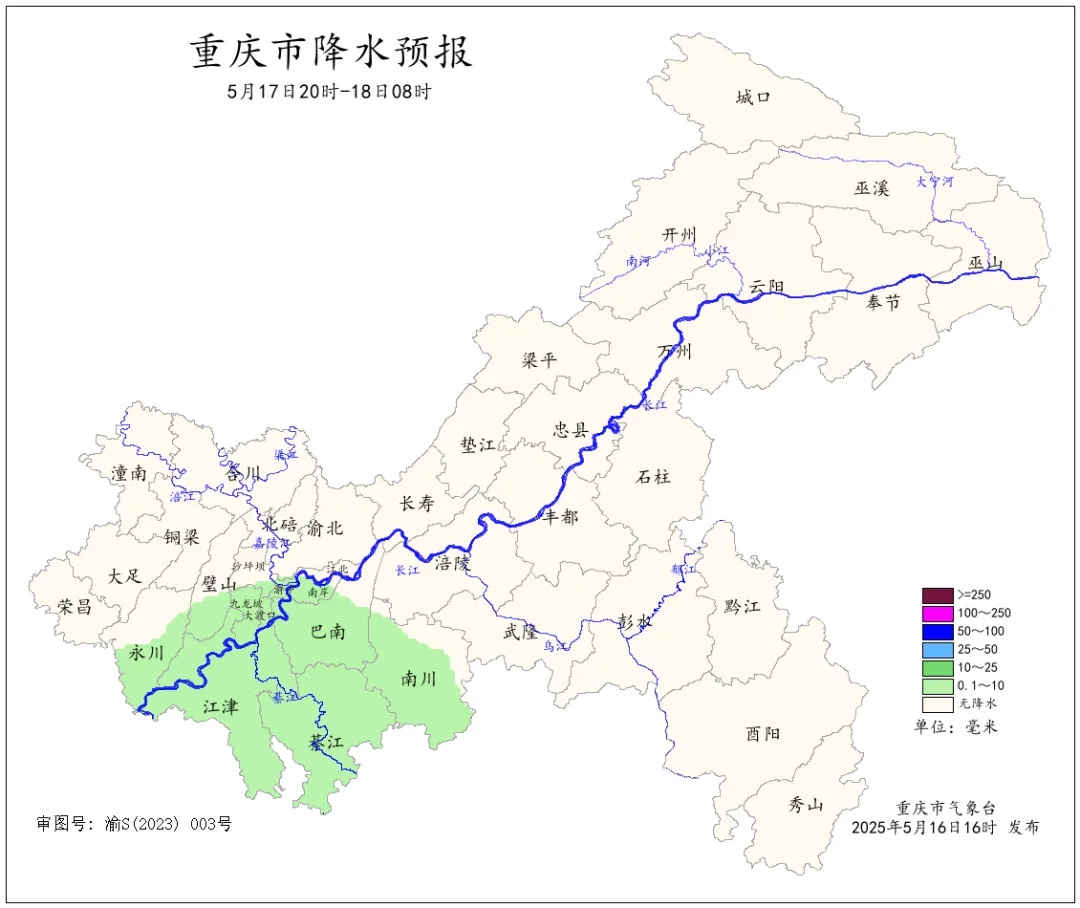 未来一周天气预报大揭秘！你那里的天气究竟如何？  第2张