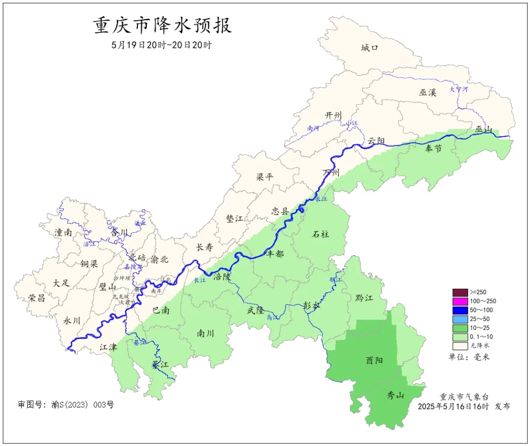 未来一周天气预报大揭秘！你那里的天气究竟如何？  第3张