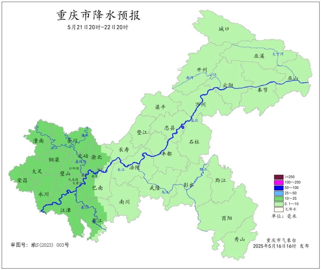 未来一周天气预报大揭秘！你那里的天气究竟如何？  第5张