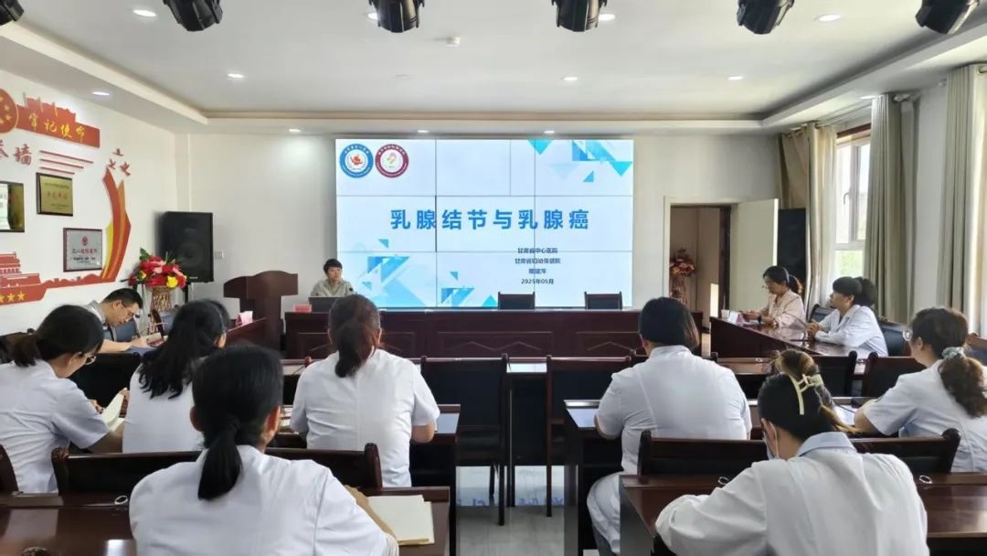 省级专家走进敦煌！在家门口享优质医疗资源？快来一探究竟  第2张