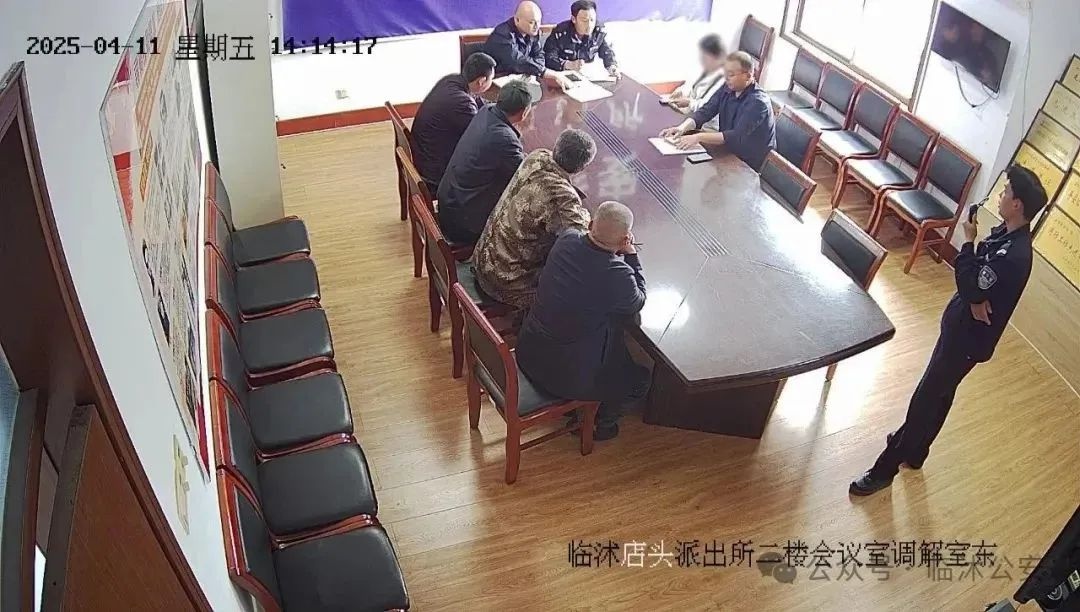 儿子恋爱纠纷调解后，刘某为何激动地说‘要不是您给一碗水端平，俺日子没法过了’？  第2张