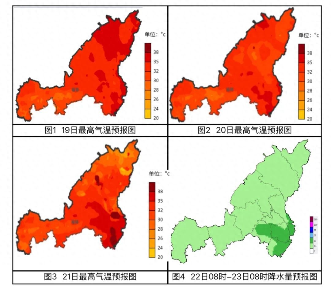 榆林即将迎来高温天气！最高气温或超历史同期极值？