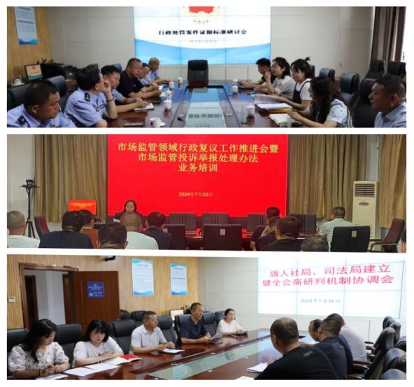 杭锦后旗如何以行政复议激活法治政府建设新动能？你知道吗  第3张
