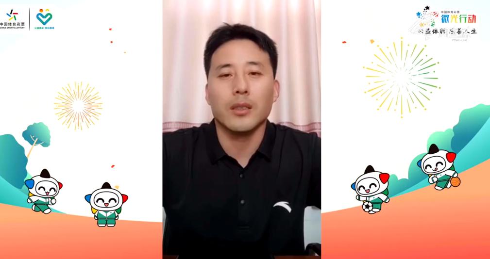 50所！10所！公益体彩快乐操场活动启动，河南这些学校有福啦？  第4张