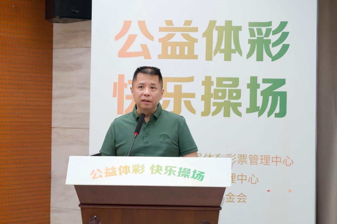 50所！10所！公益体彩快乐操场活动启动，河南这些学校有福啦？  第5张