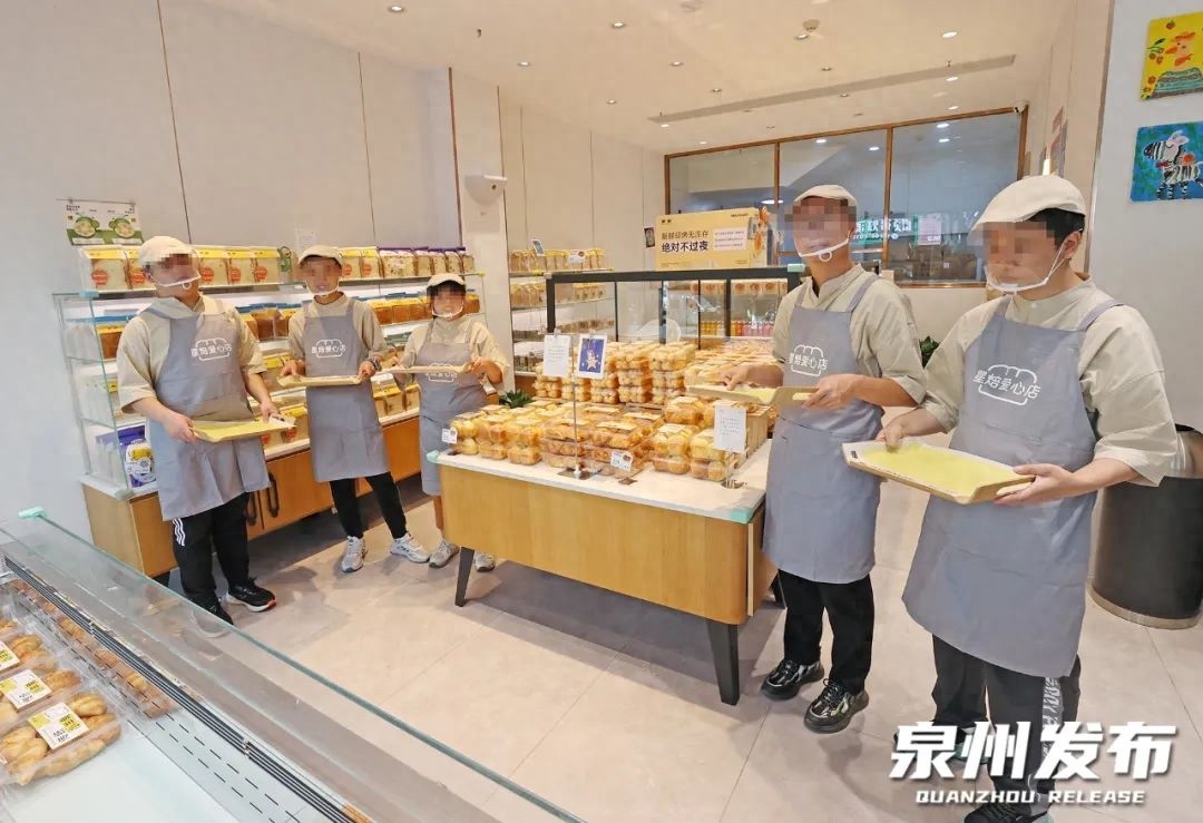 泉州首家公益烘焙店揭牌！孤独症青年就业帮扶新模式？  第1张