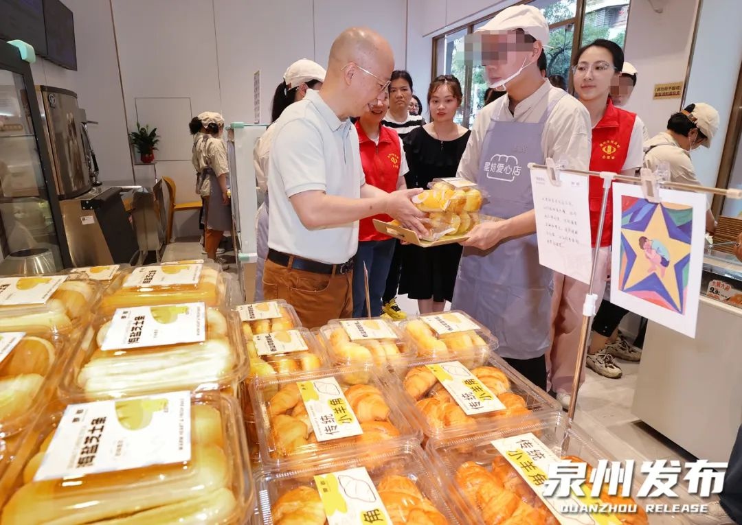 泉州首家公益烘焙店揭牌！孤独症青年就业帮扶新模式？  第2张