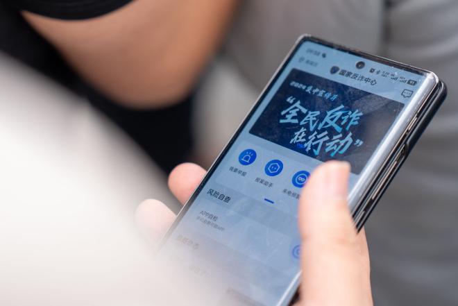 5·17世界电信日！西安这场反诈宣传活动，你参加了吗？  第3张