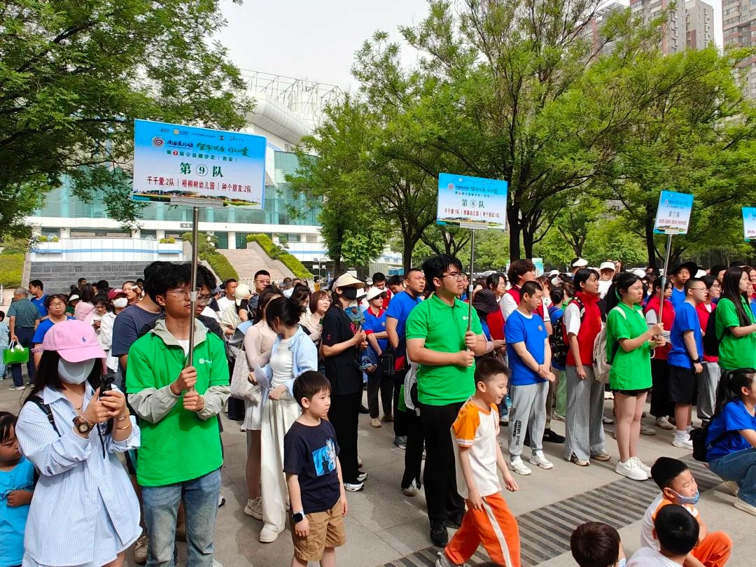 全国助残日！西安这场公益健步走活动有多暖？110组家庭携手同行  第3张