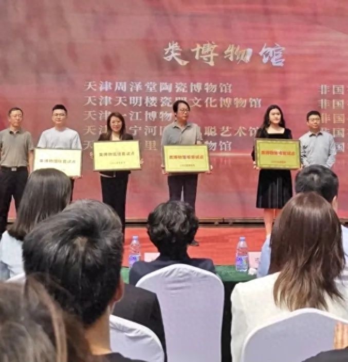 2025 年天津国际博物馆日主会场活动亮点？周思聪艺术馆凭啥成试点