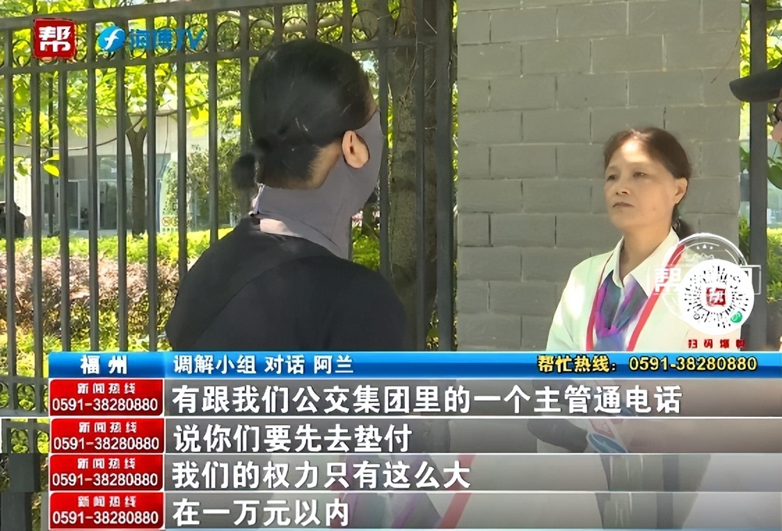 八旬阿婆公交急刹骨折！家属与公交公司纠纷咋解？  第2张