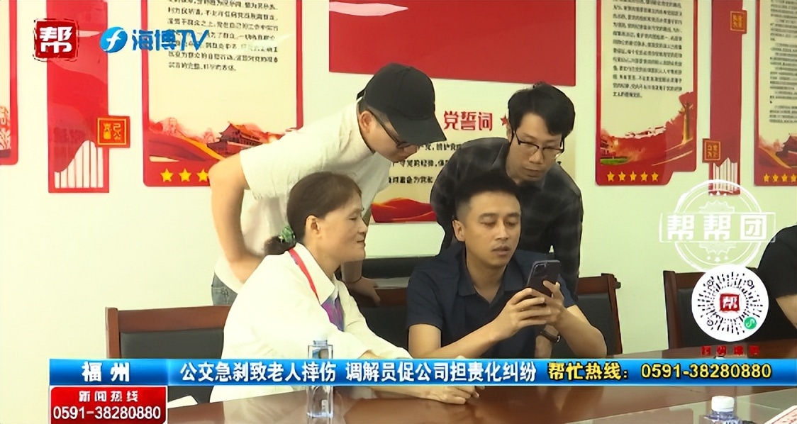 八旬阿婆公交急刹骨折！家属与公交公司纠纷咋解？  第3张