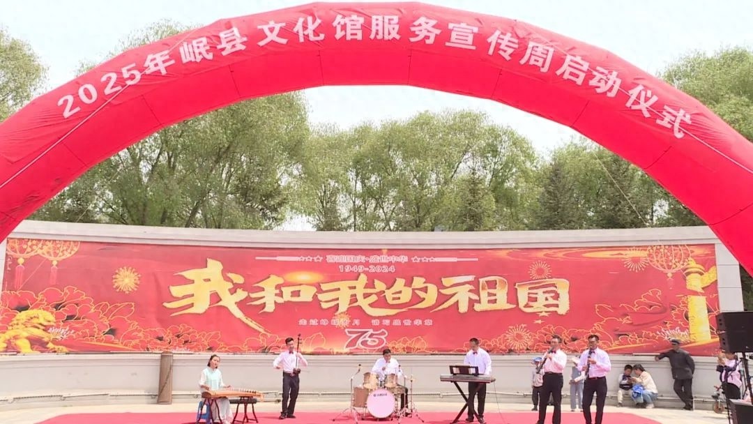 5月17日岷县文化馆服务宣传周启动！精彩活动等你来？