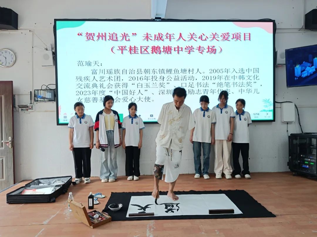 3岁断臂少年自强不息！他的故事如何激励贺州青少年奋发向上？  第2张