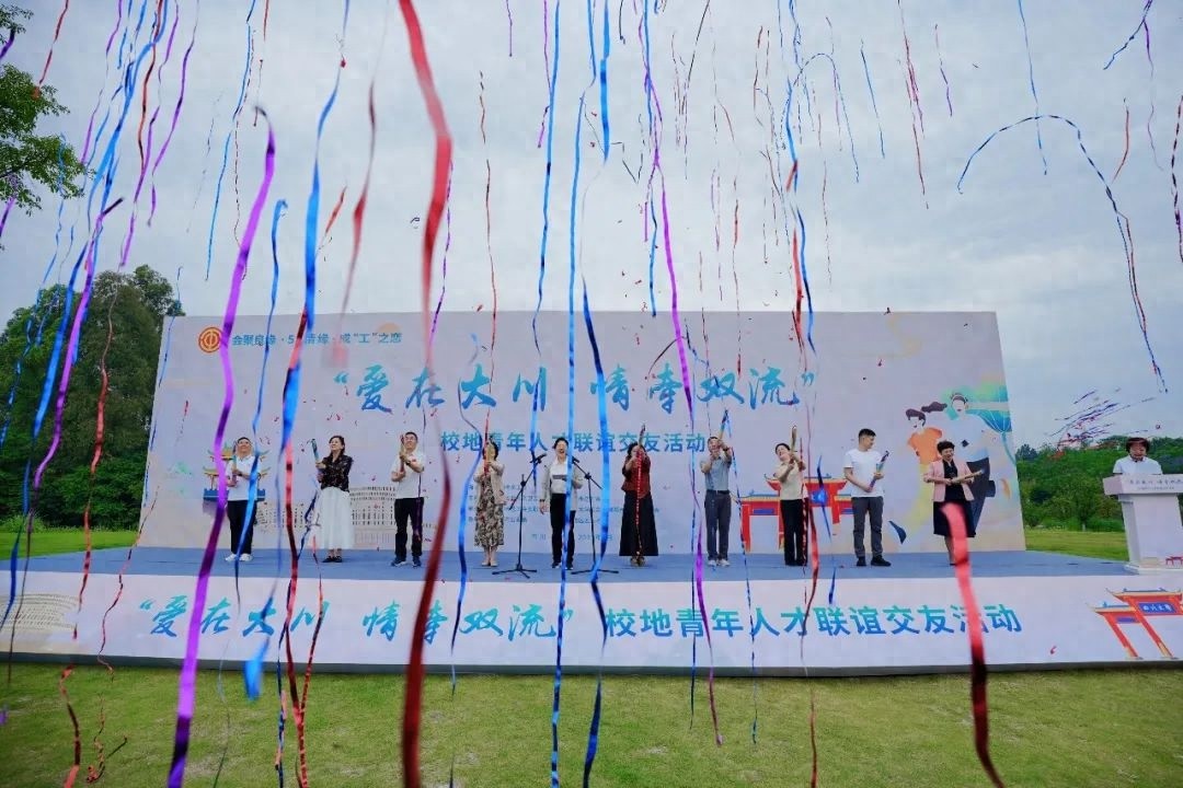 5月17日双流区300单身青年齐聚永安湖，究竟觅得多少良缘？