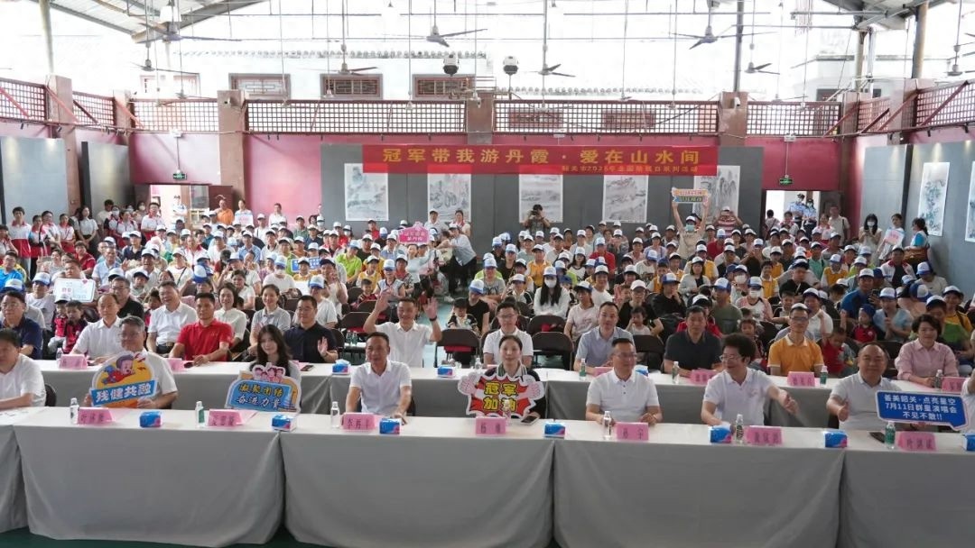 5月17日丹霞山这场公益活动！奥运冠军和运动员为何纷纷参与？